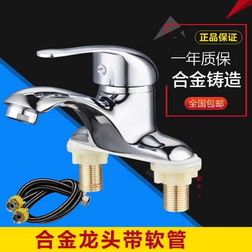 瑞莱通面盆洗脸盆水龙头冷热卫生间家用洗手盆台下盆双孔三孔冷暖水