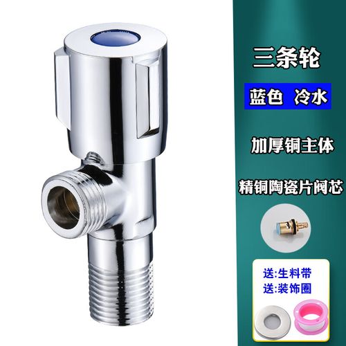 瑞莱通铜芯三角阀黄铜加厚角阀止水开关家用不锈钢4分马桶热水器冷热