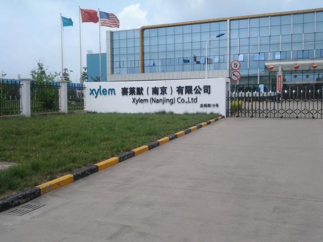 让卖家联系我详细介绍xylem