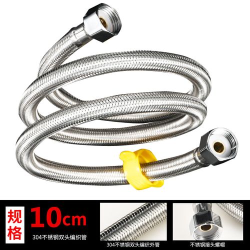 瑞莱通4分304不锈钢编织水管双头螺母热水器马桶水龙头防爆冷热进水